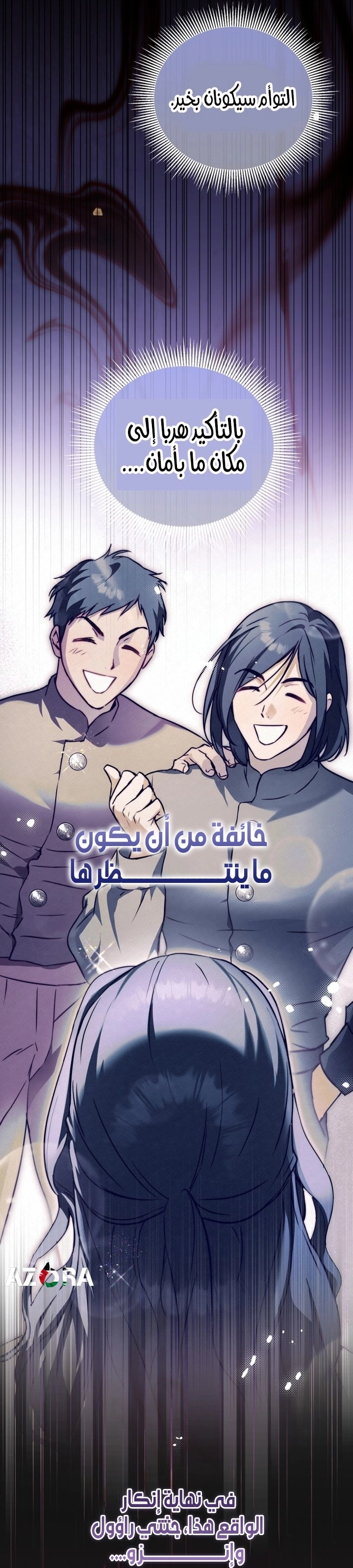 الصفحة 24
