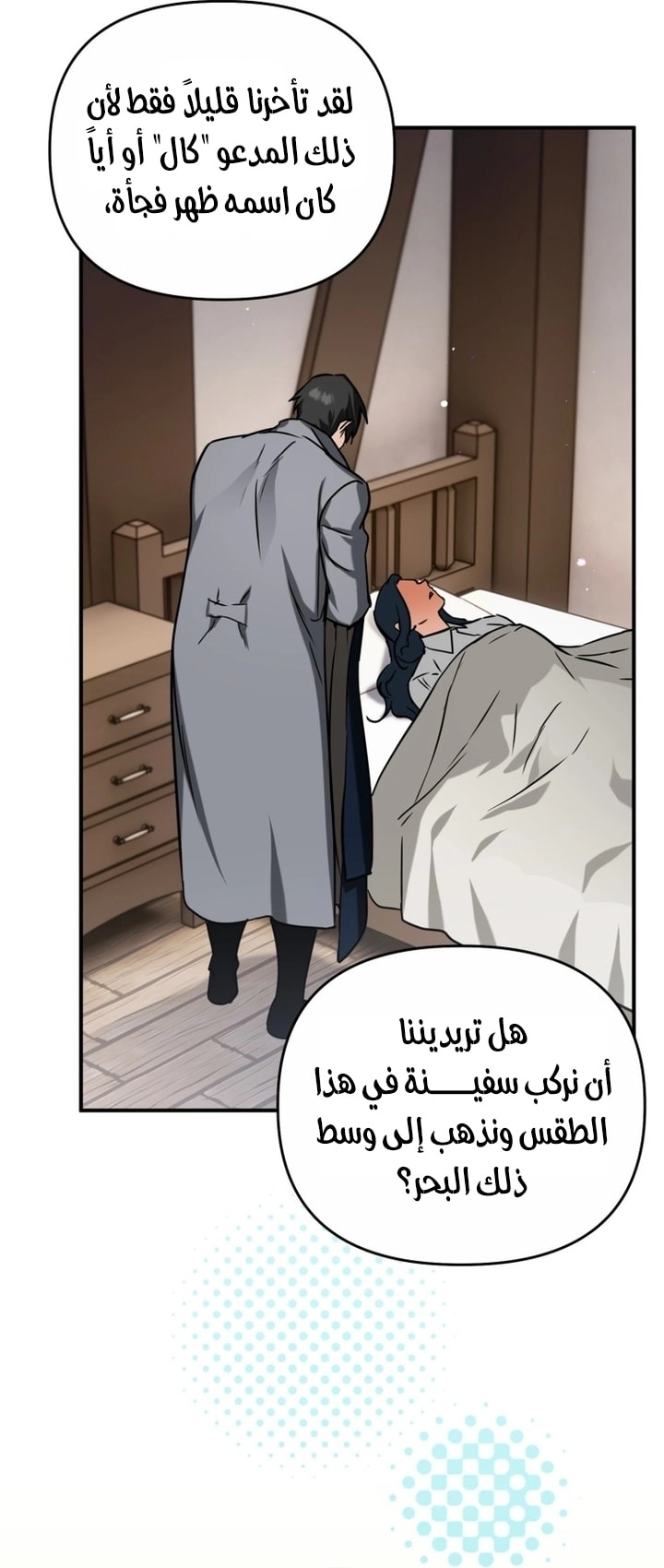 الصفحة 29