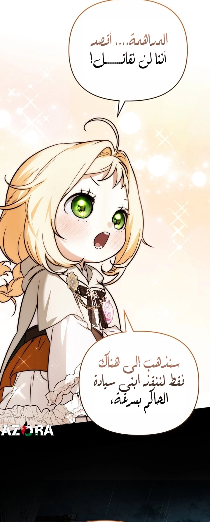 الصفحة 35