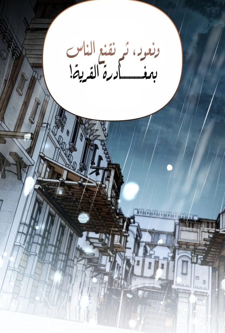 الصفحة 36