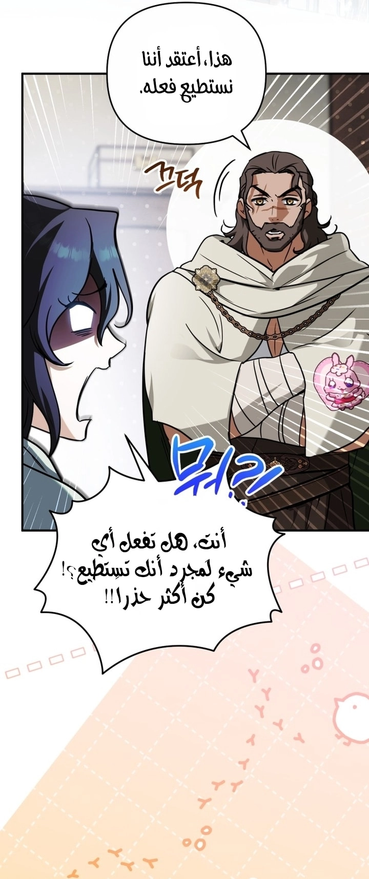 الصفحة 37