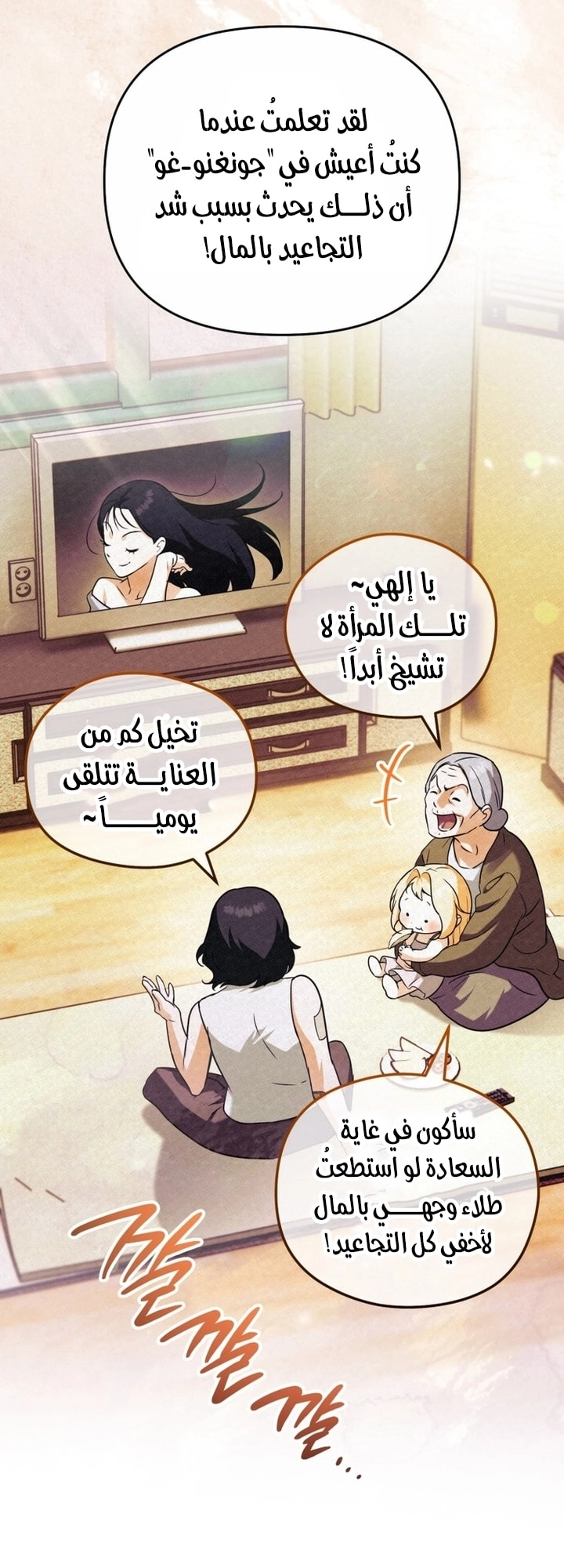 الصفحة 43