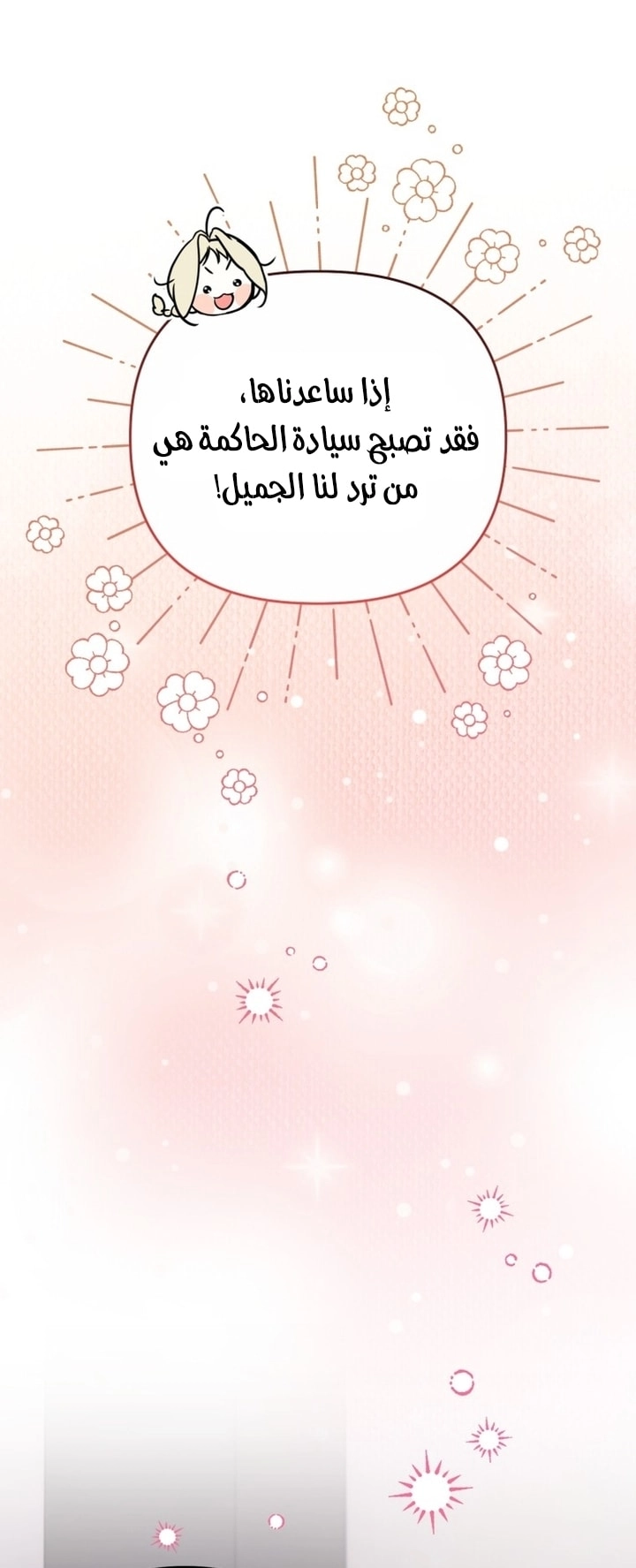 الصفحة 44