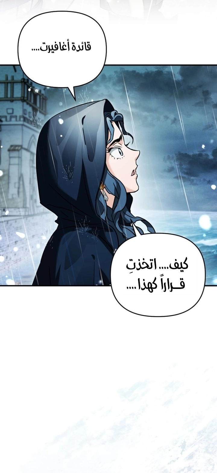 الصفحة 49
