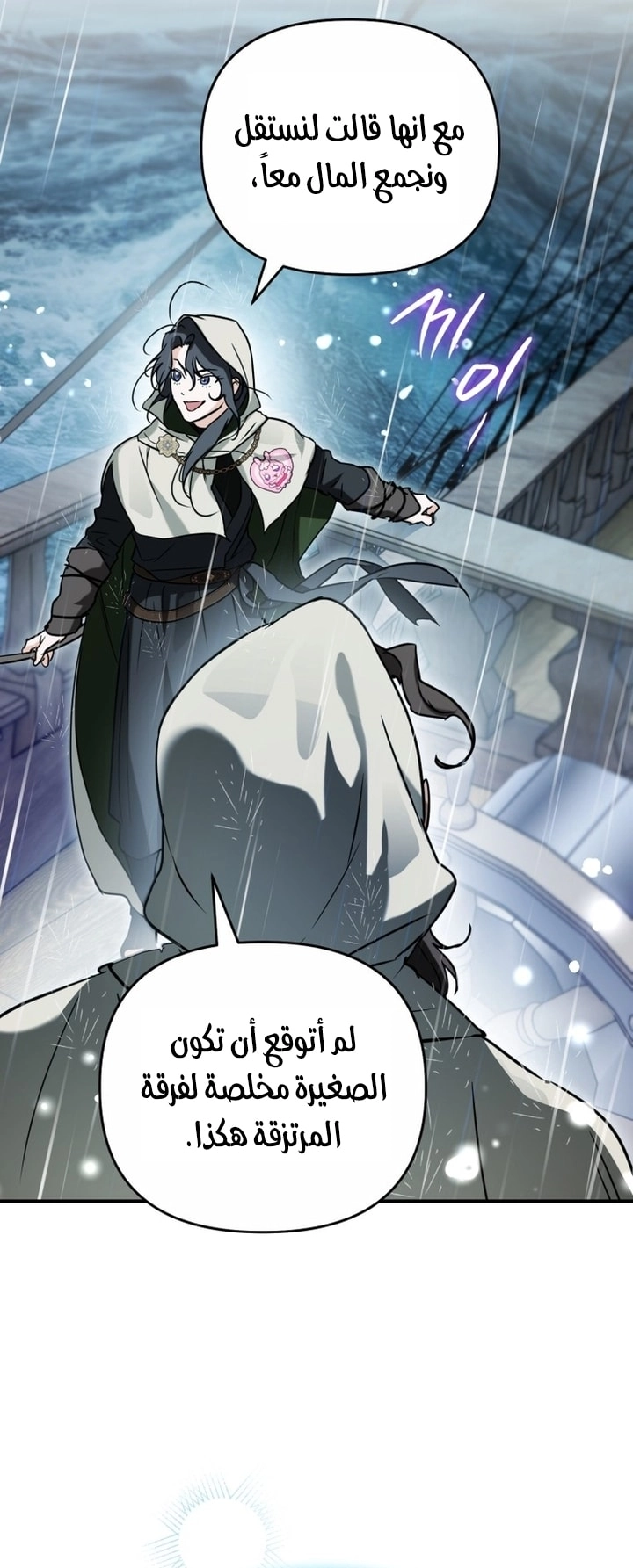 الصفحة 51