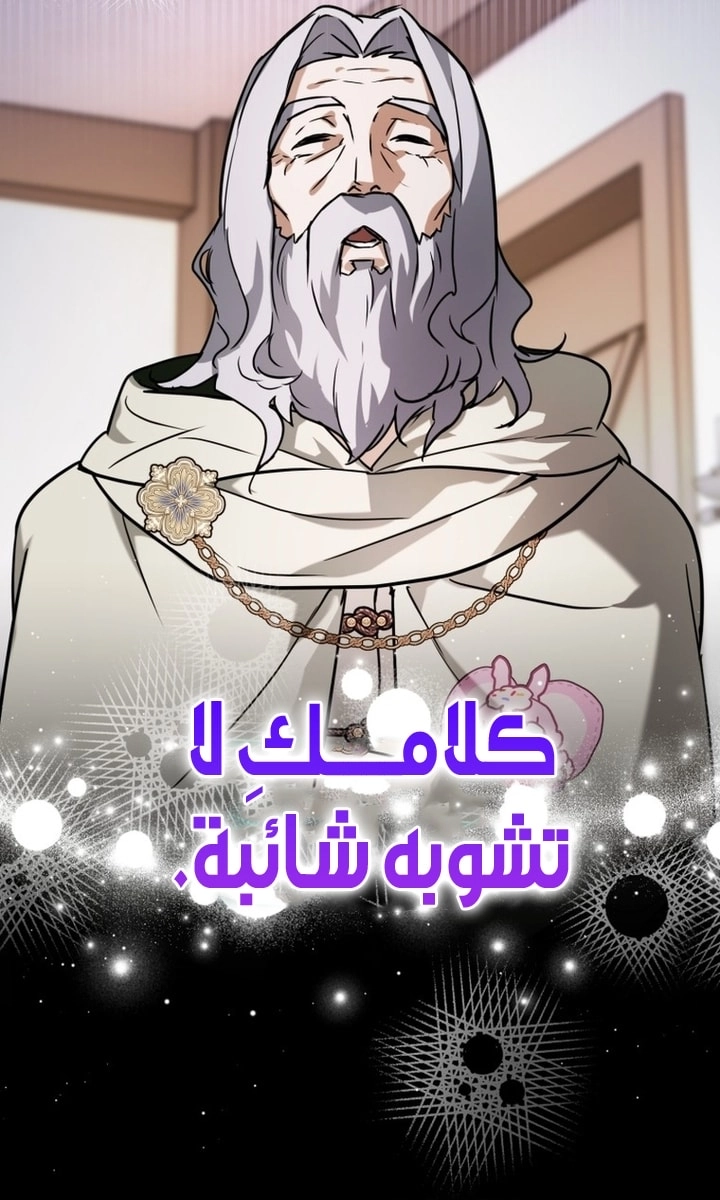 الصفحة 55