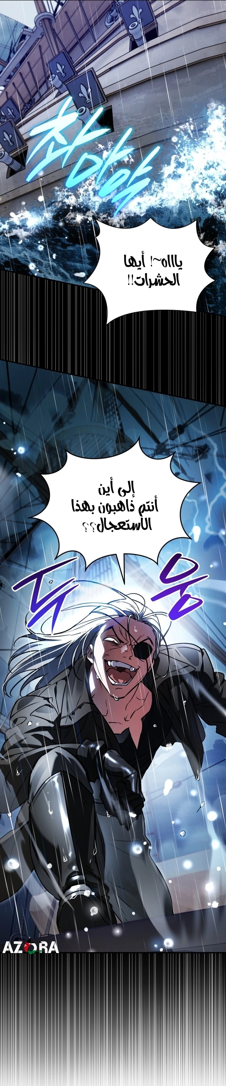 الصفحة 59