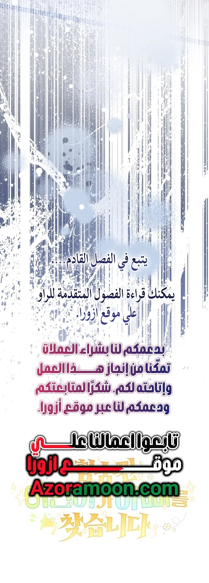 الصفحة 62