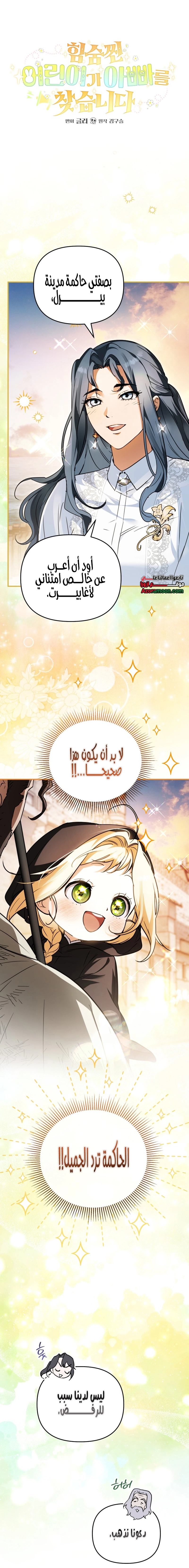 الصفحة 1