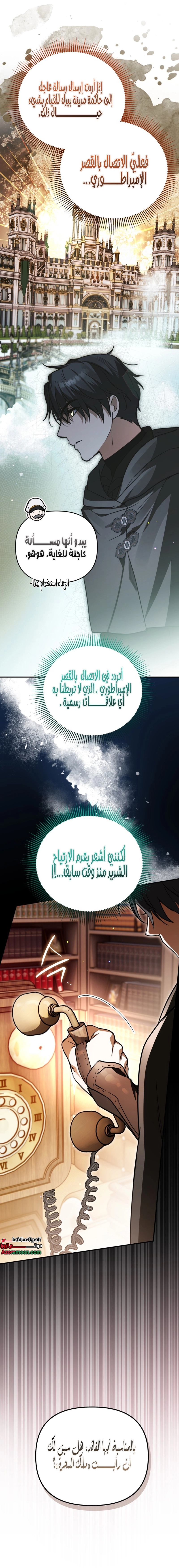 الصفحة 9