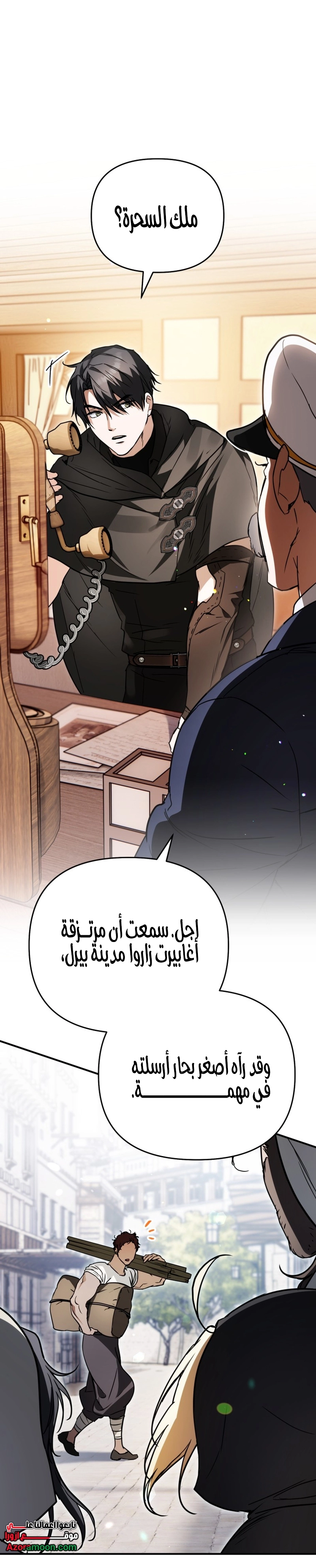 الصفحة 10