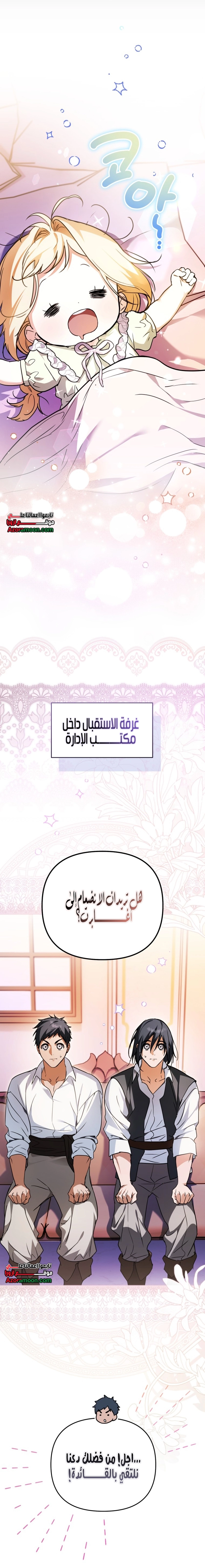 الصفحة 14