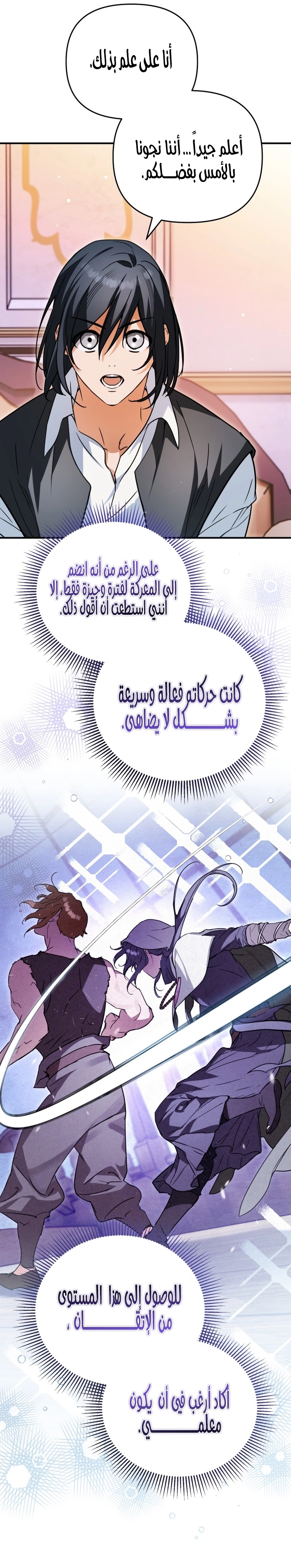 الصفحة 16