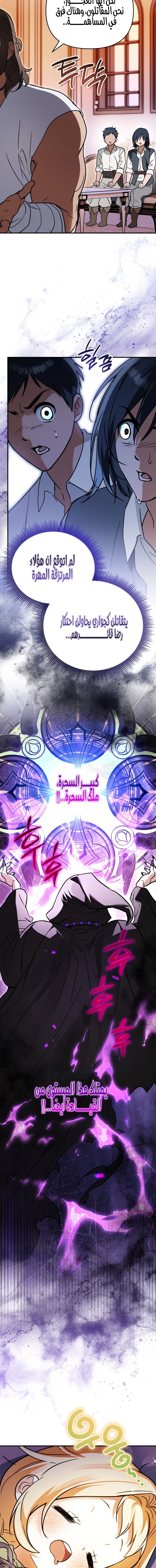 الصفحة 21