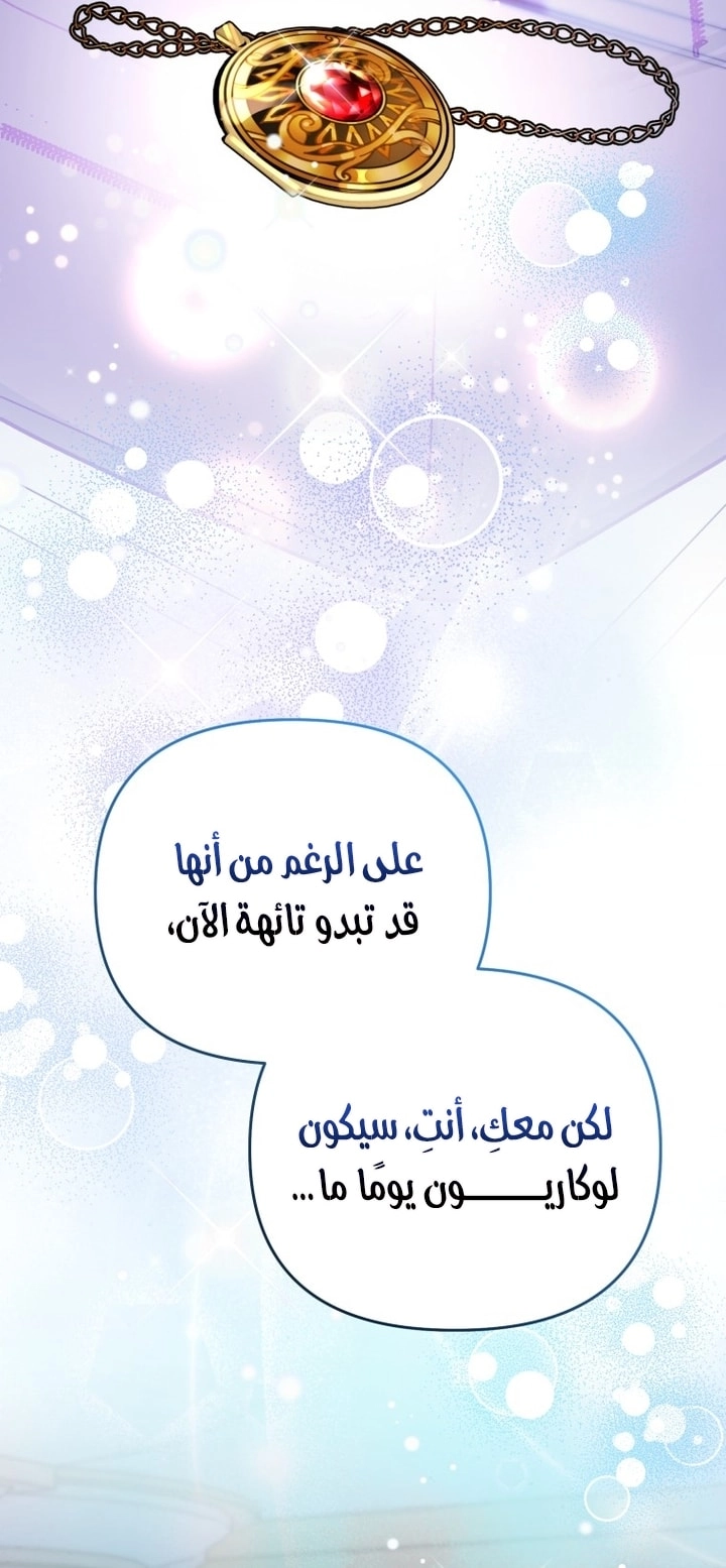 الصفحة 20