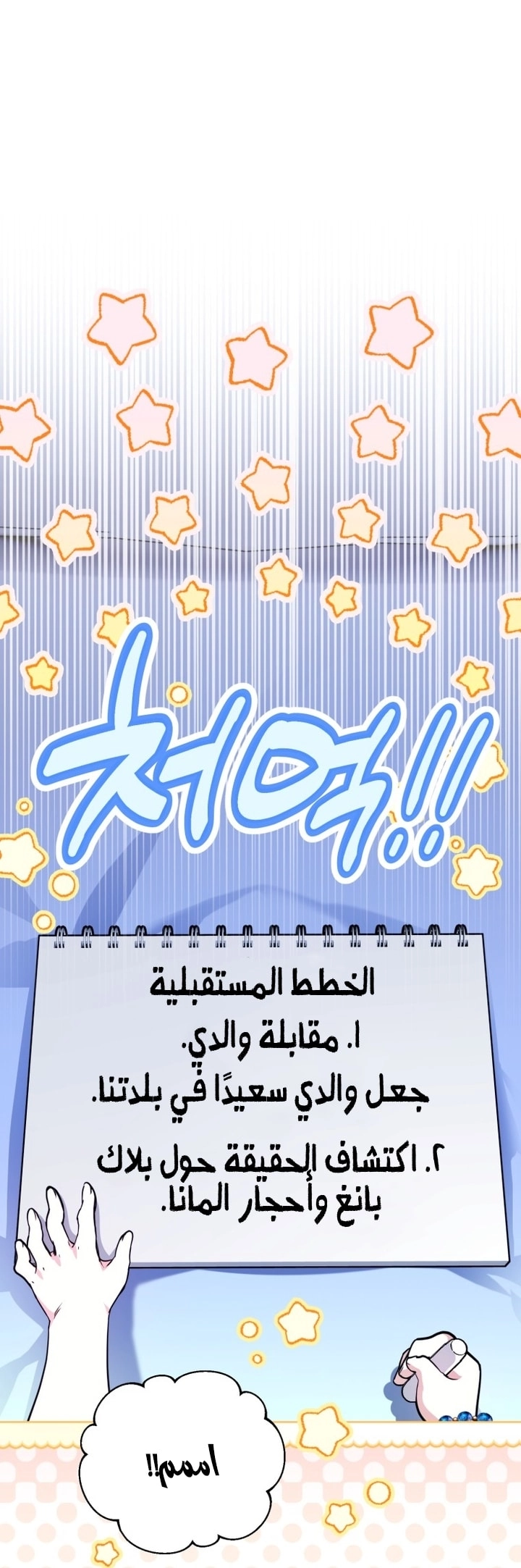 الصفحة 26