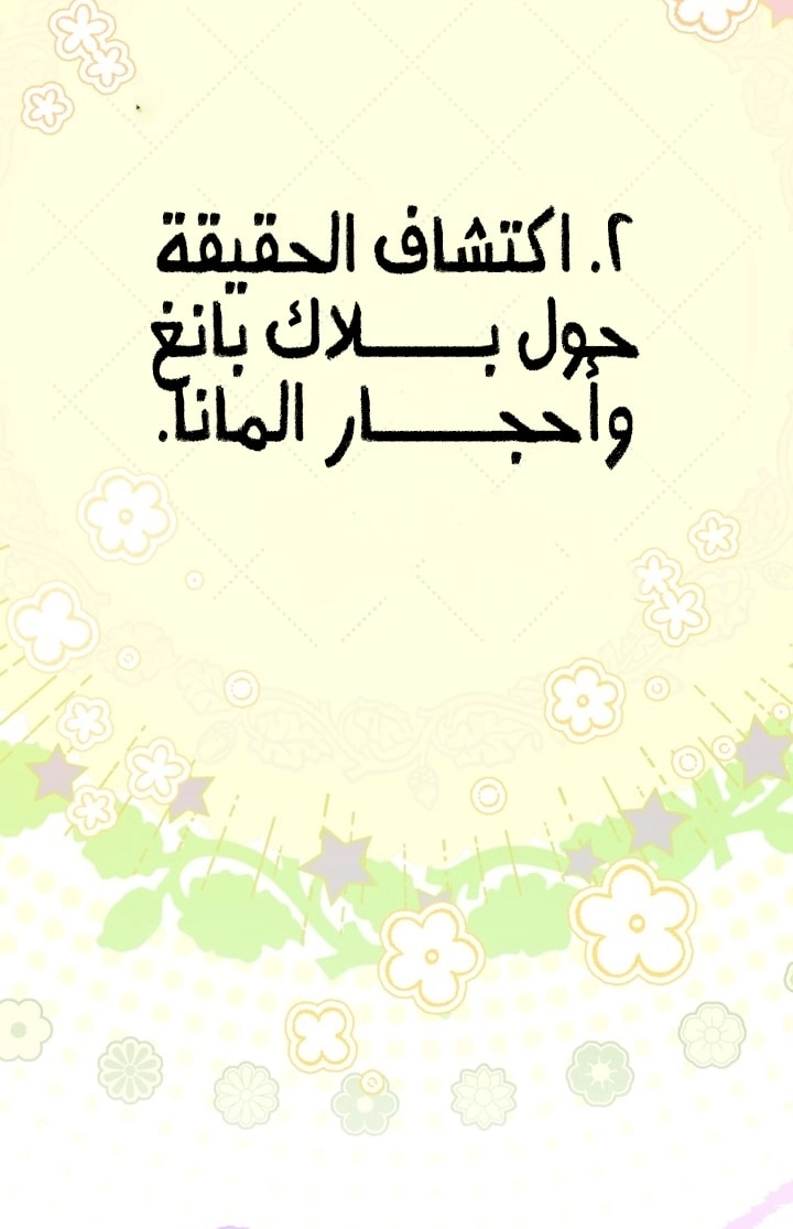 الصفحة 28