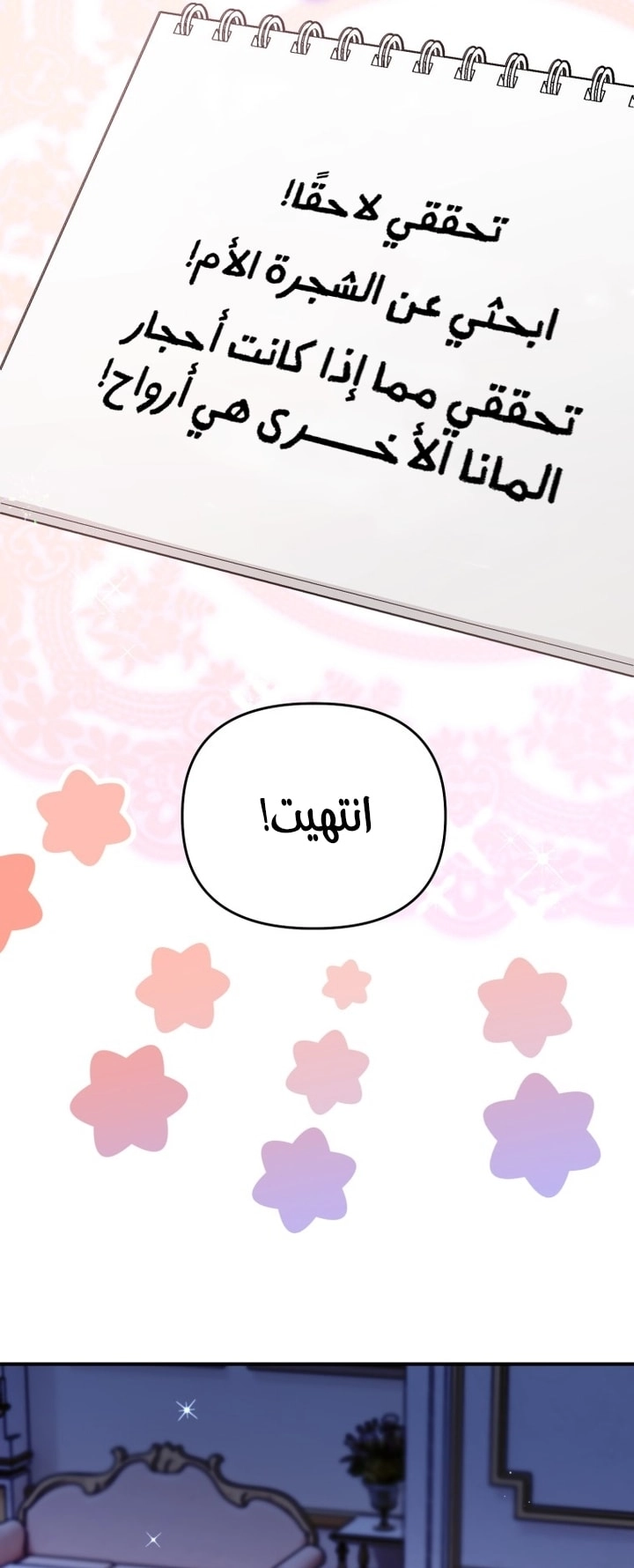 الصفحة 32