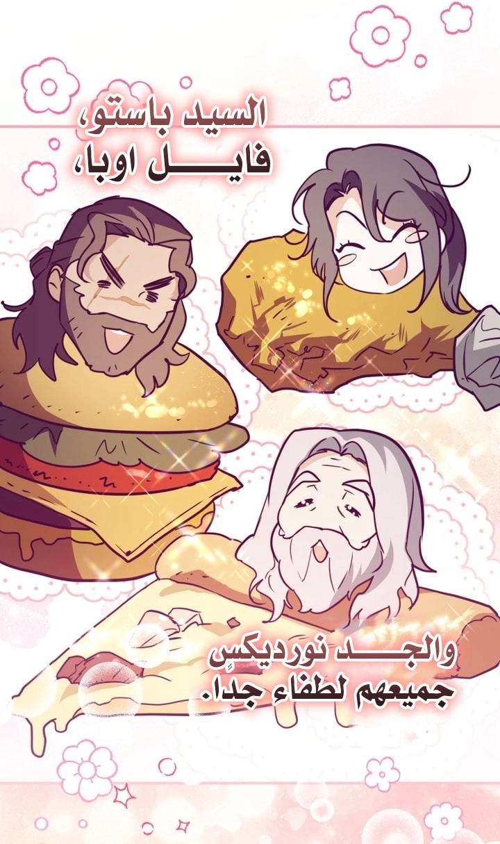 الصفحة 36