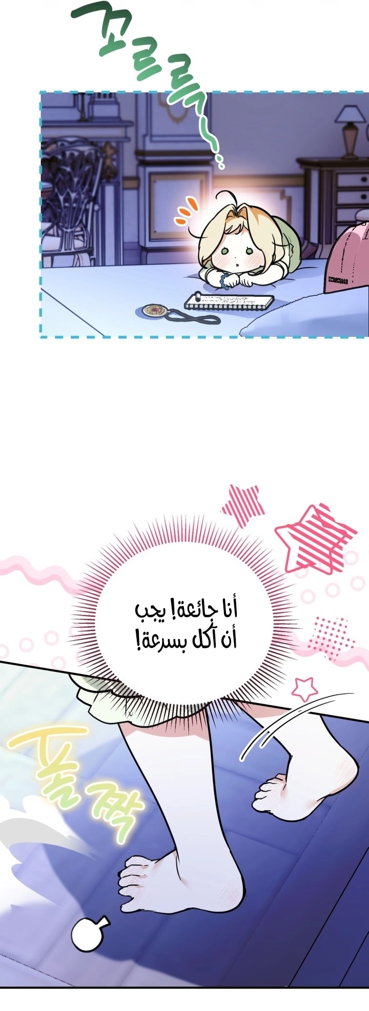 الصفحة 39
