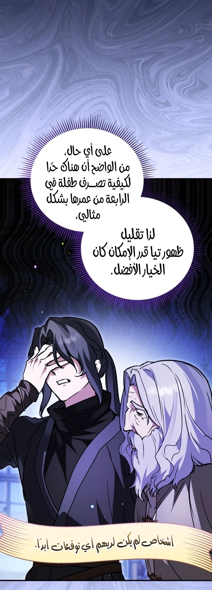 الصفحة 55