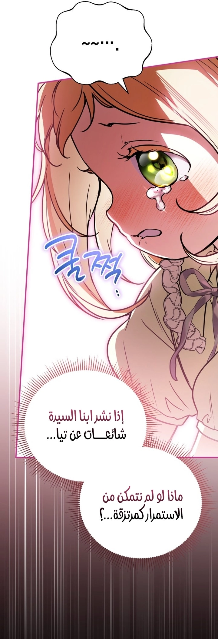 الصفحة 57