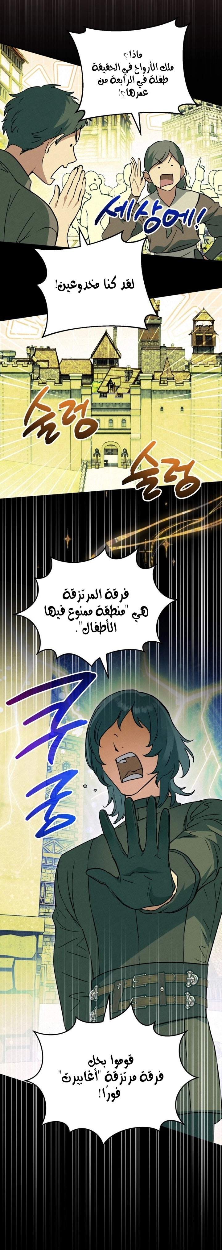 الصفحة 58