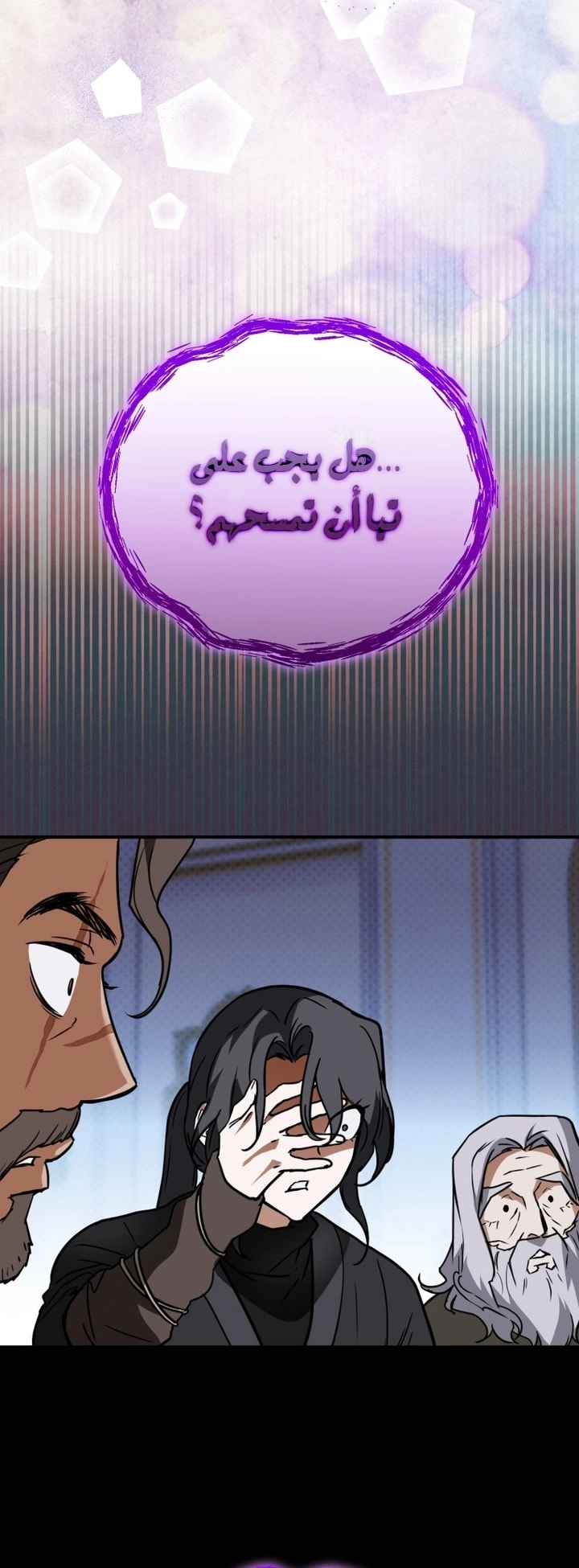 الصفحة 61