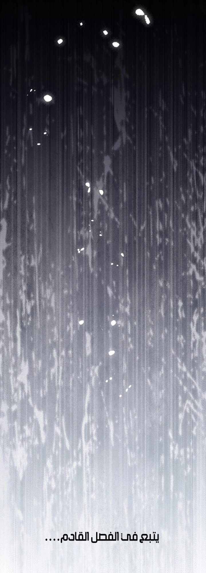 الصفحة 64