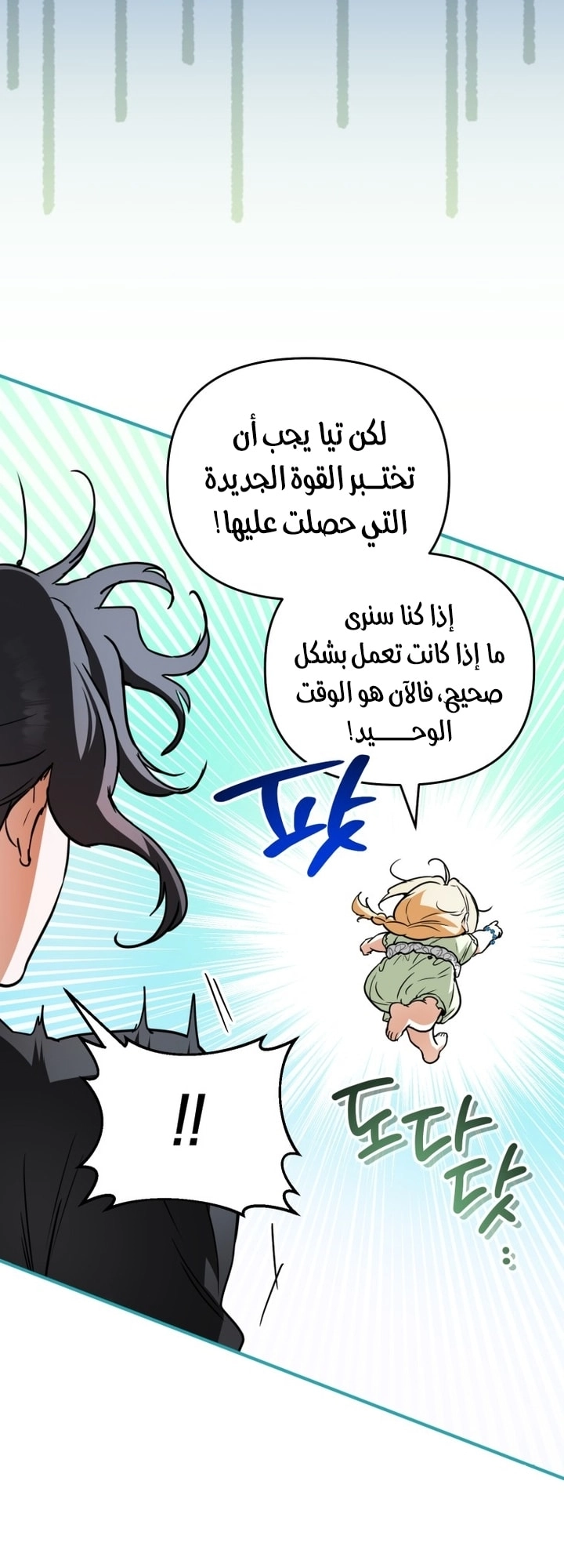 الصفحة 2