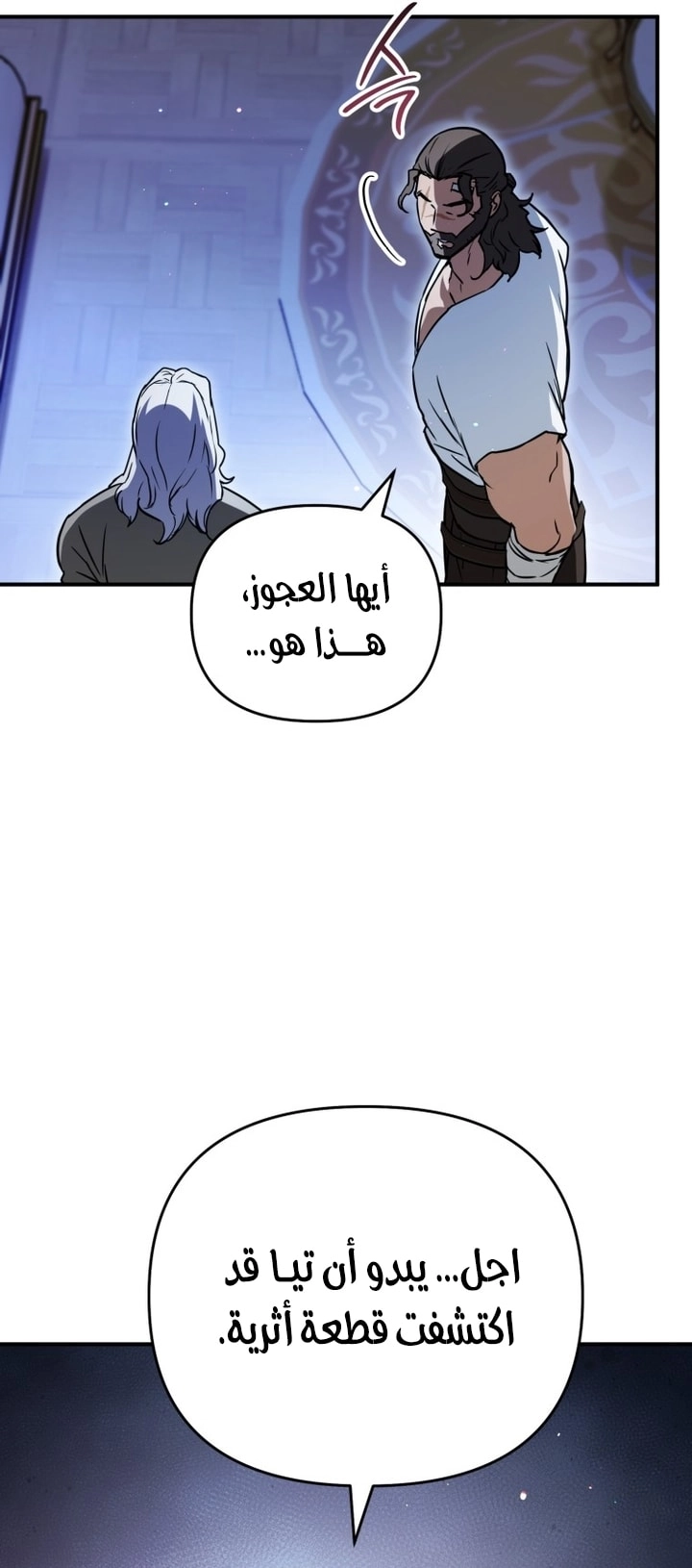 الصفحة 18