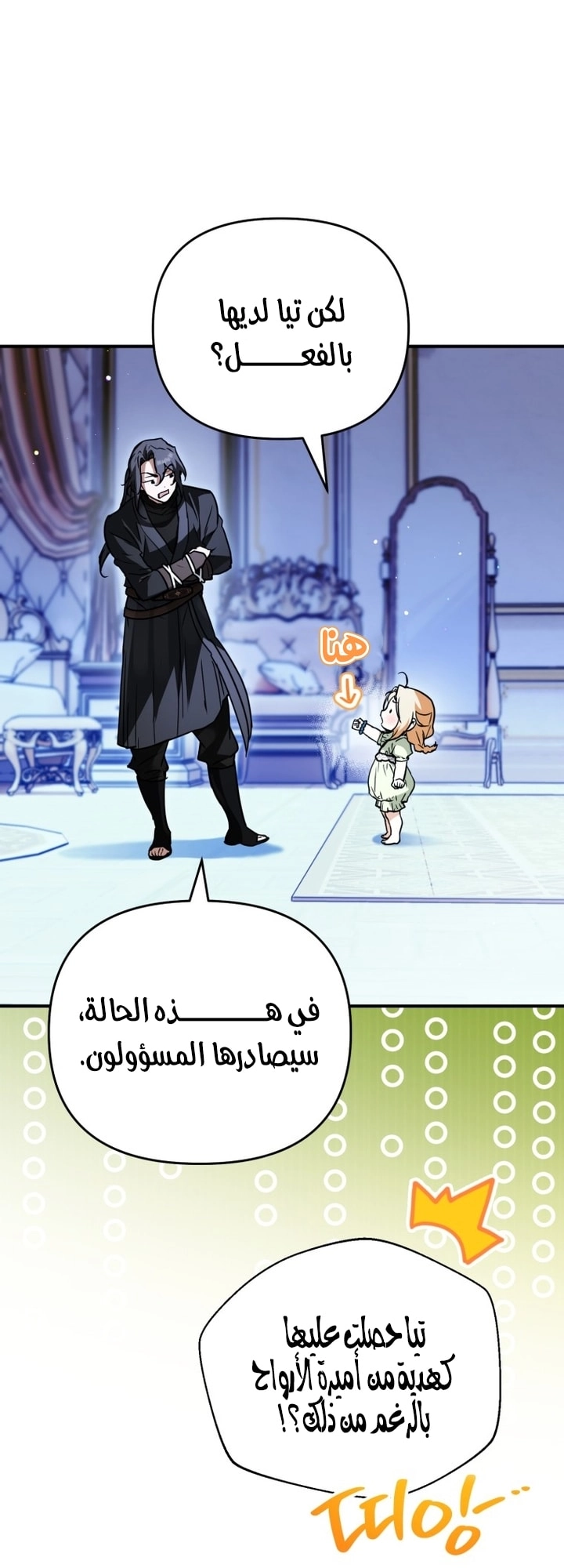 الصفحة 22