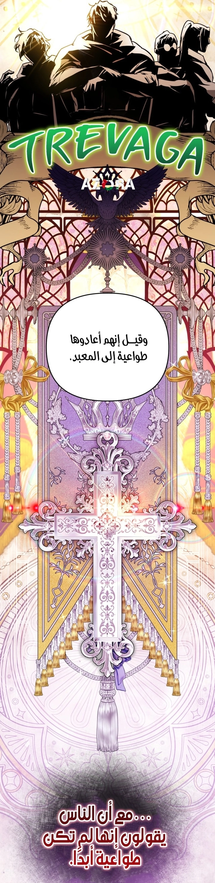 الصفحة 25