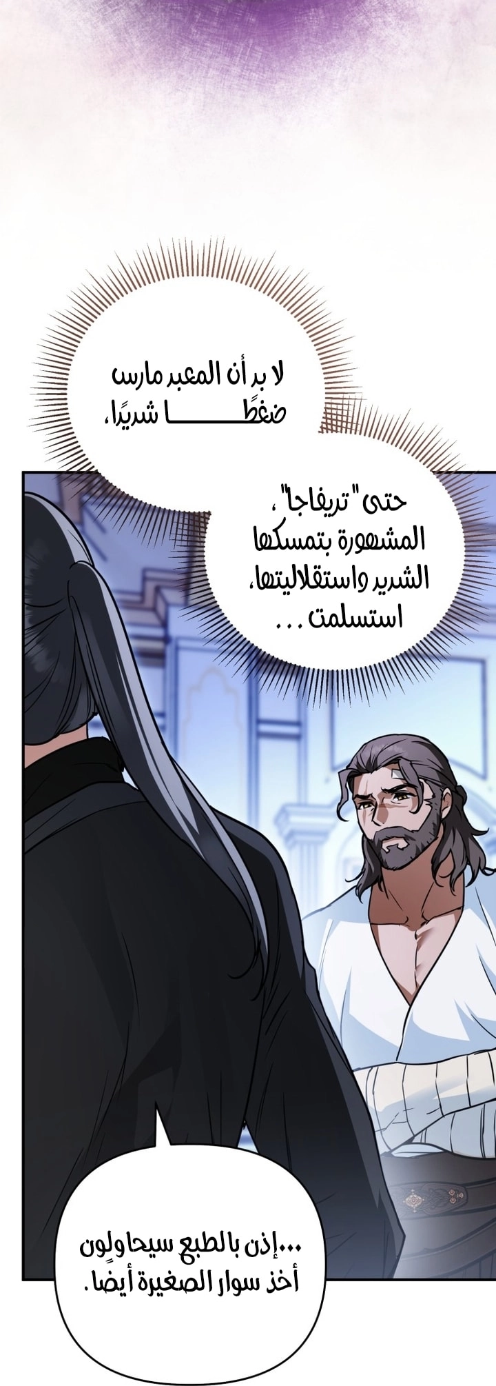 الصفحة 26