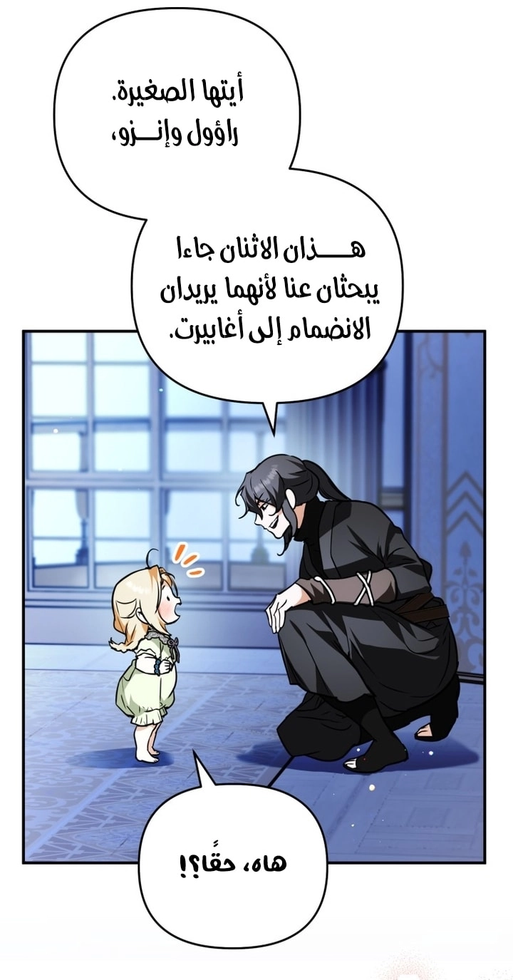 الصفحة 30