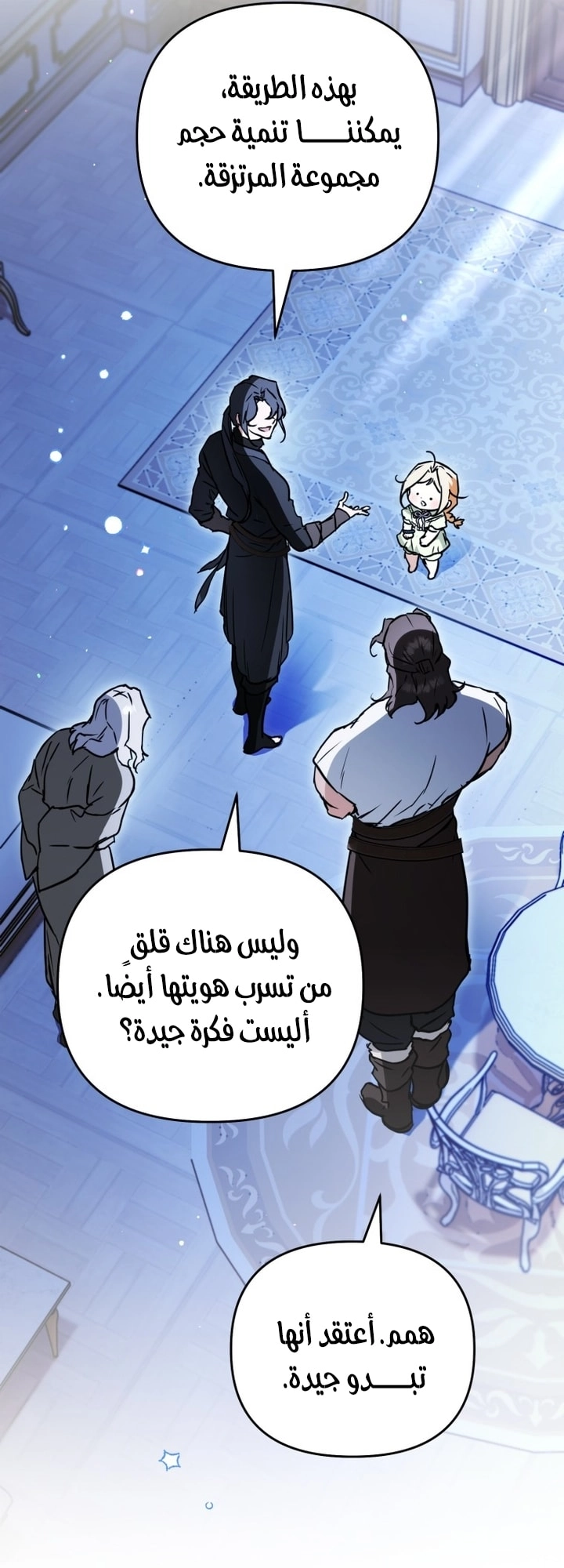 الصفحة 33
