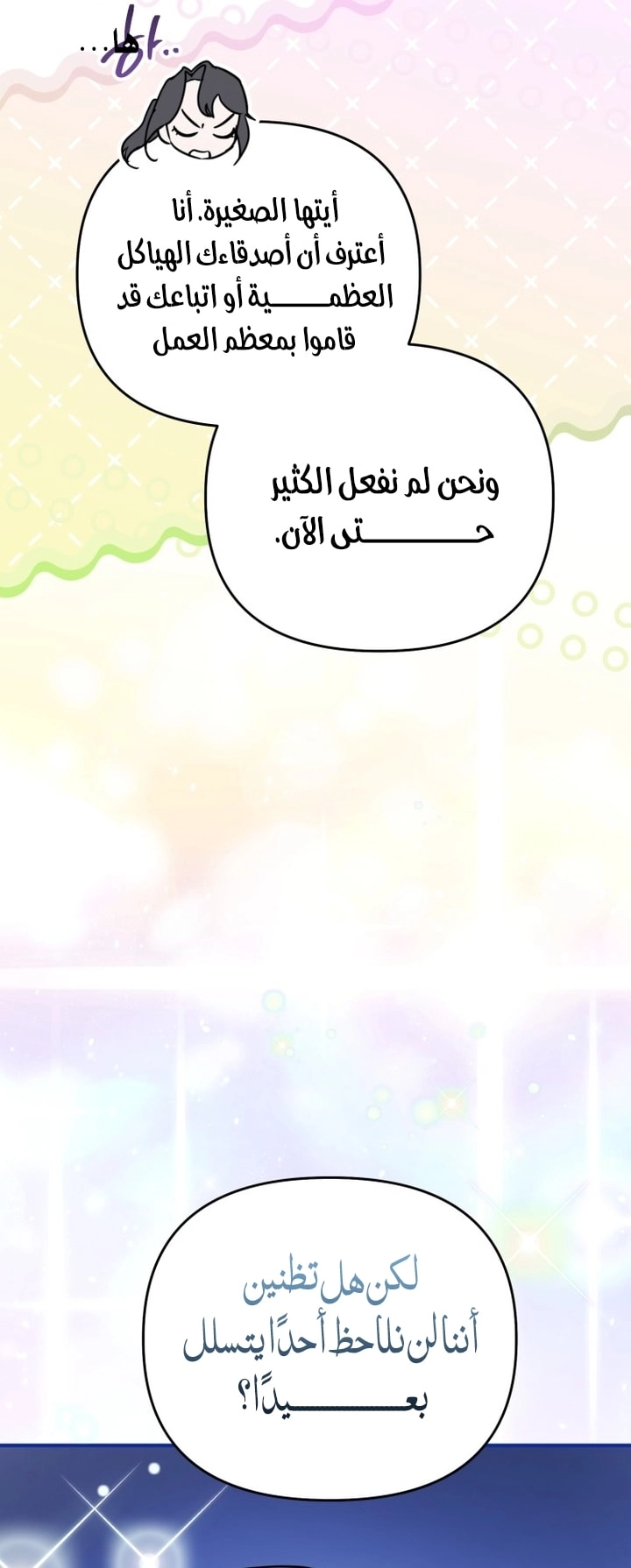الصفحة 35