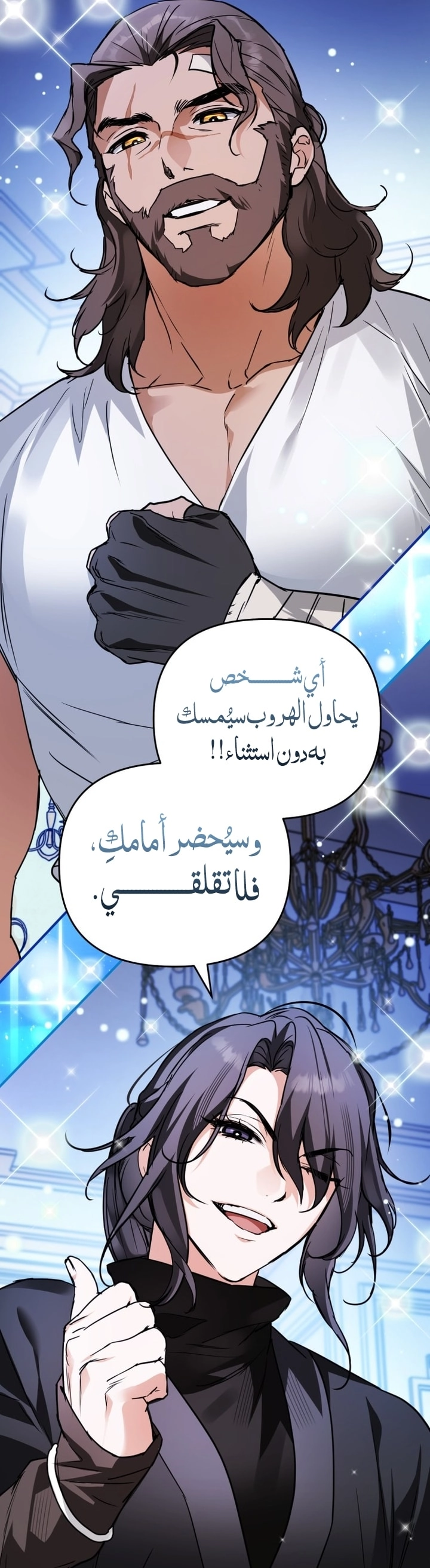 الصفحة 36