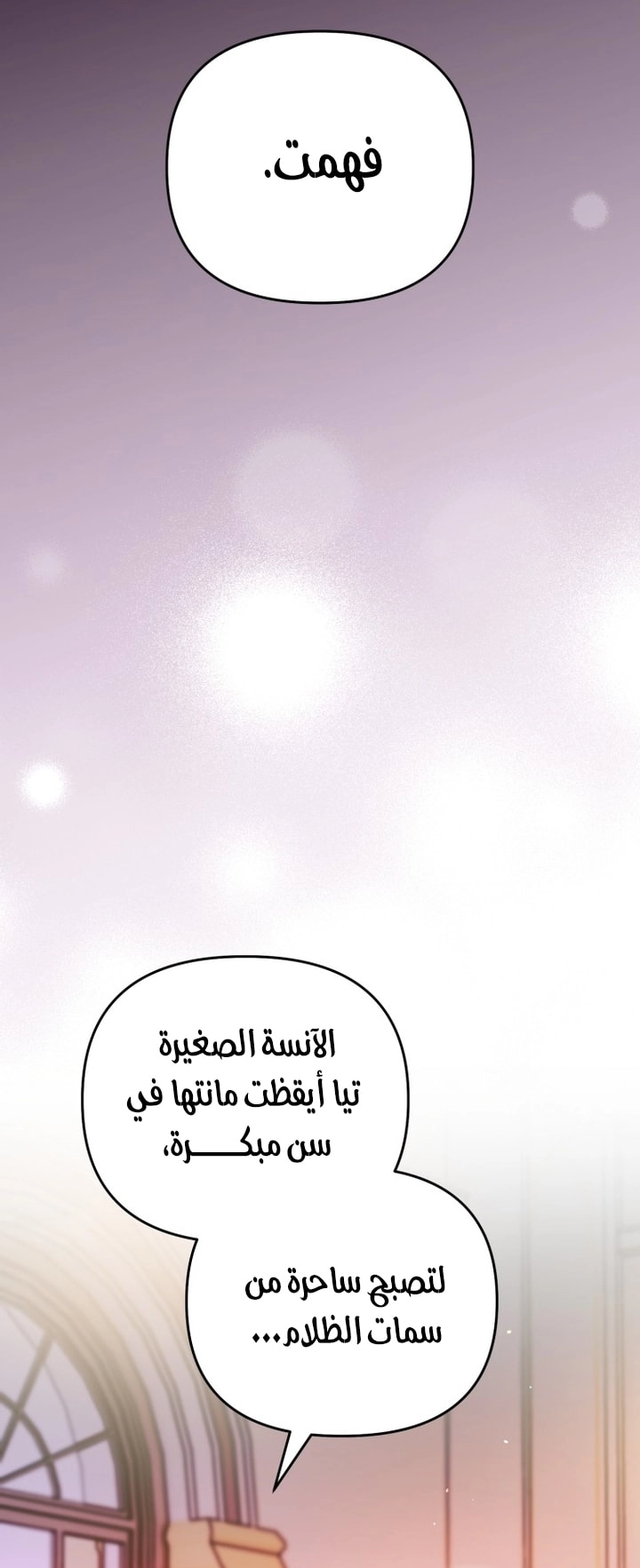 الصفحة 40