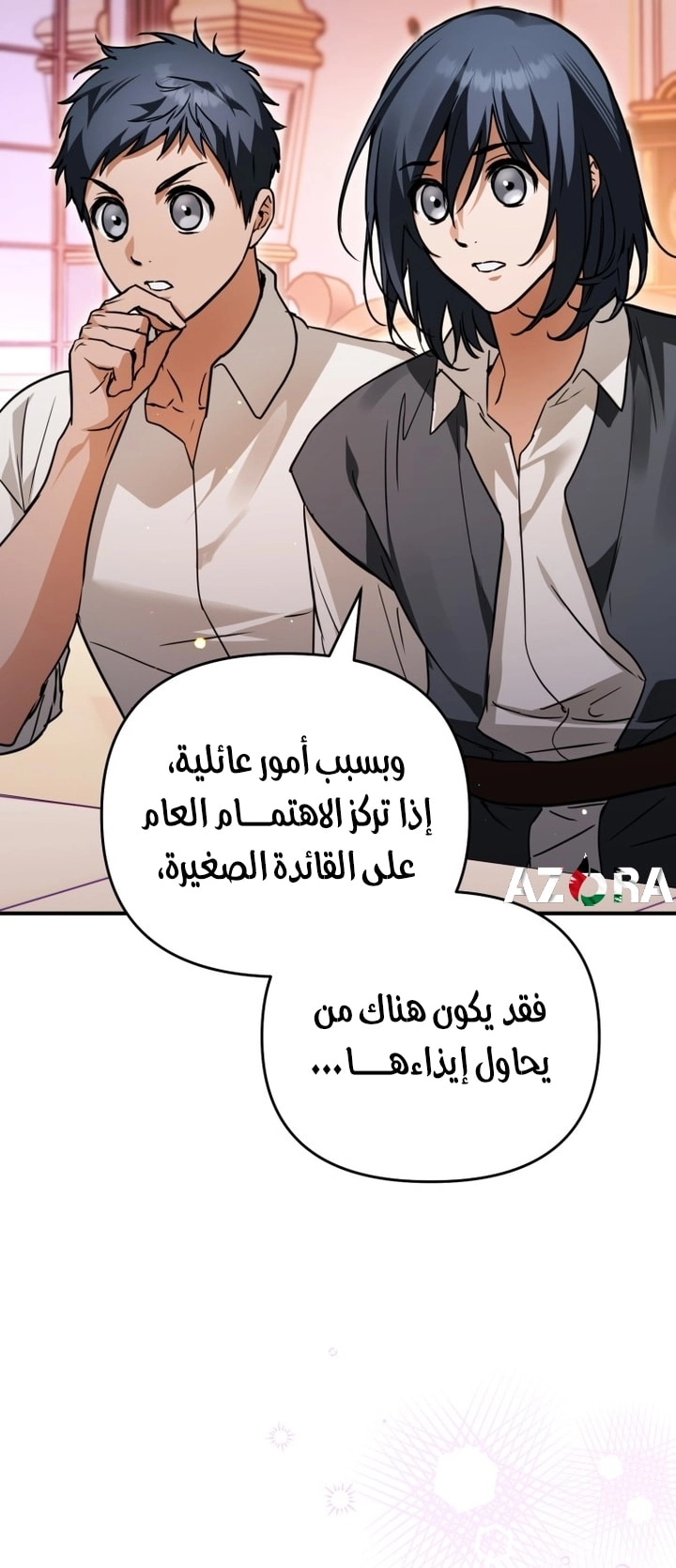 الصفحة 41
