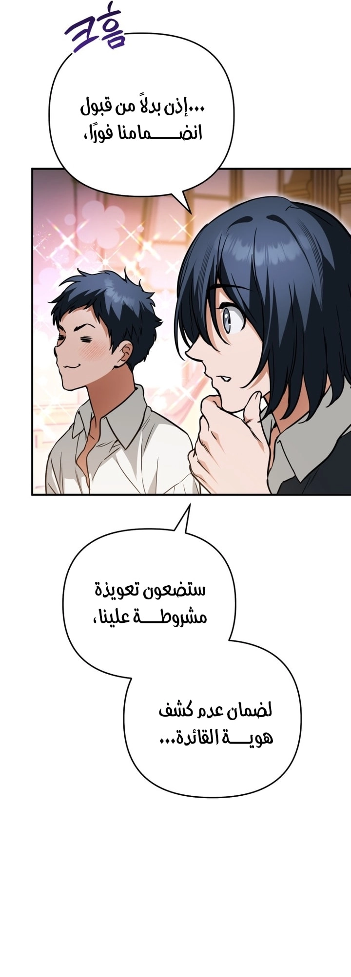 الصفحة 44