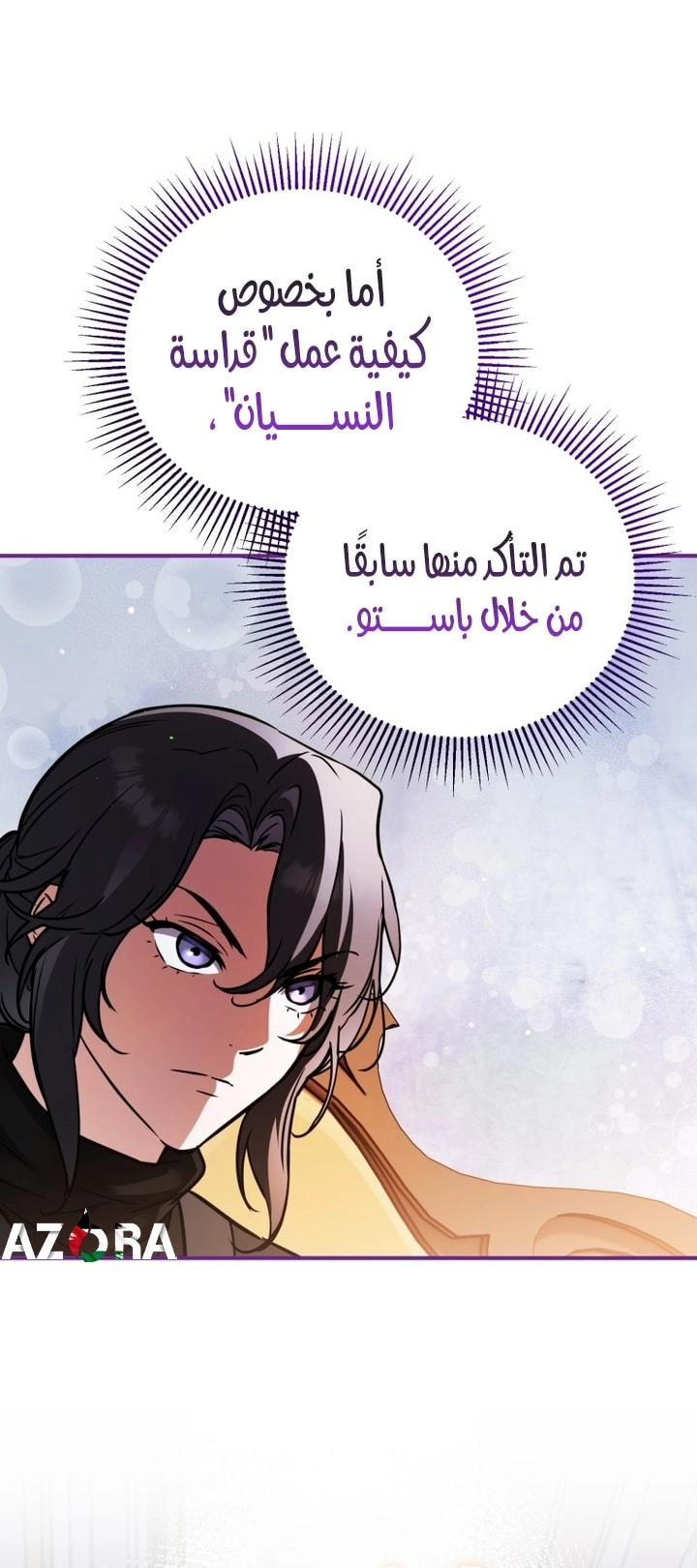 الصفحة 45