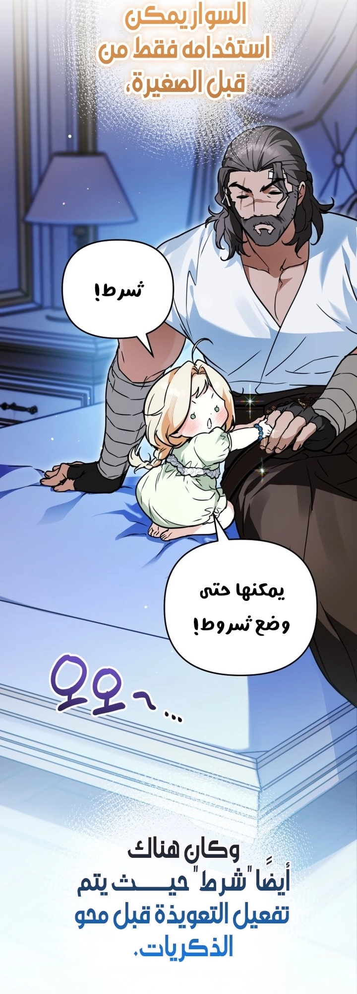 الصفحة 46