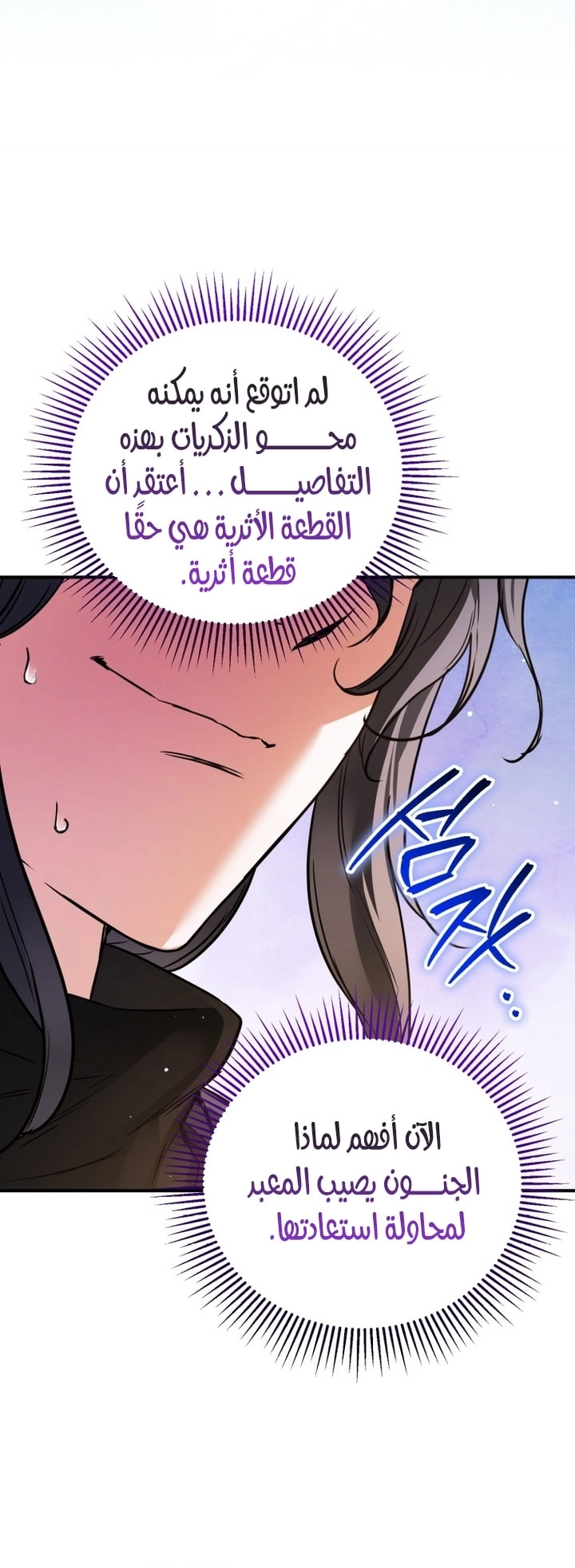 الصفحة 47