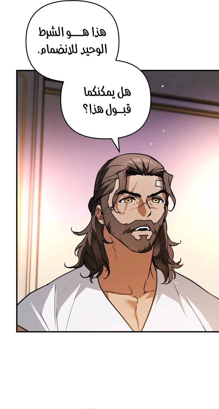 الصفحة 48