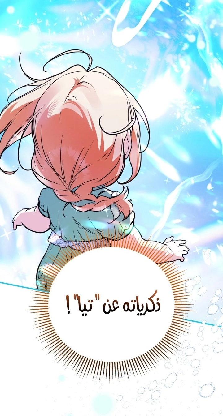 الصفحة 57