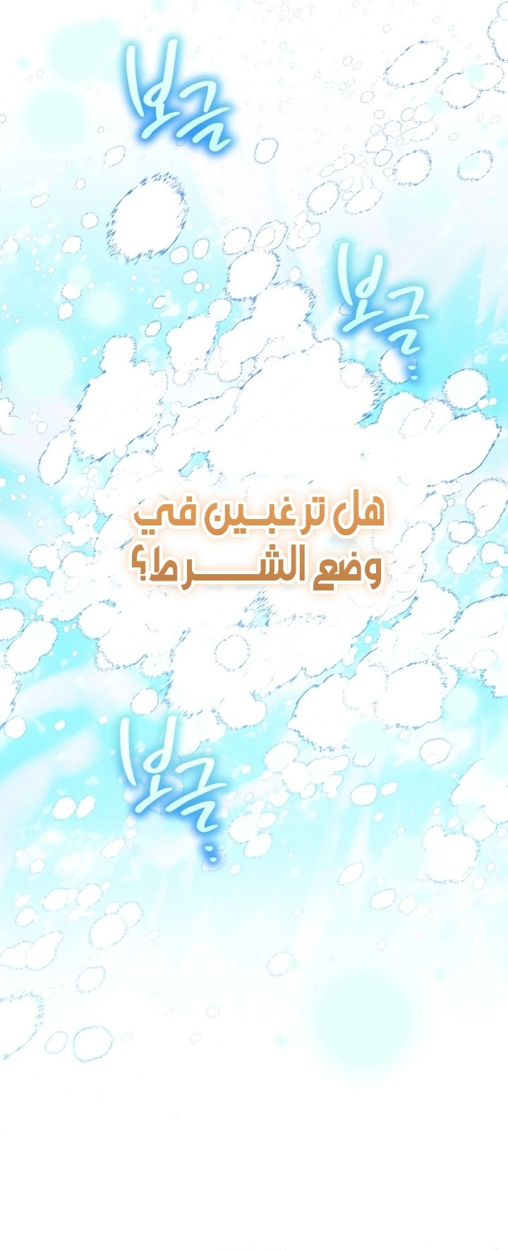 الصفحة 58