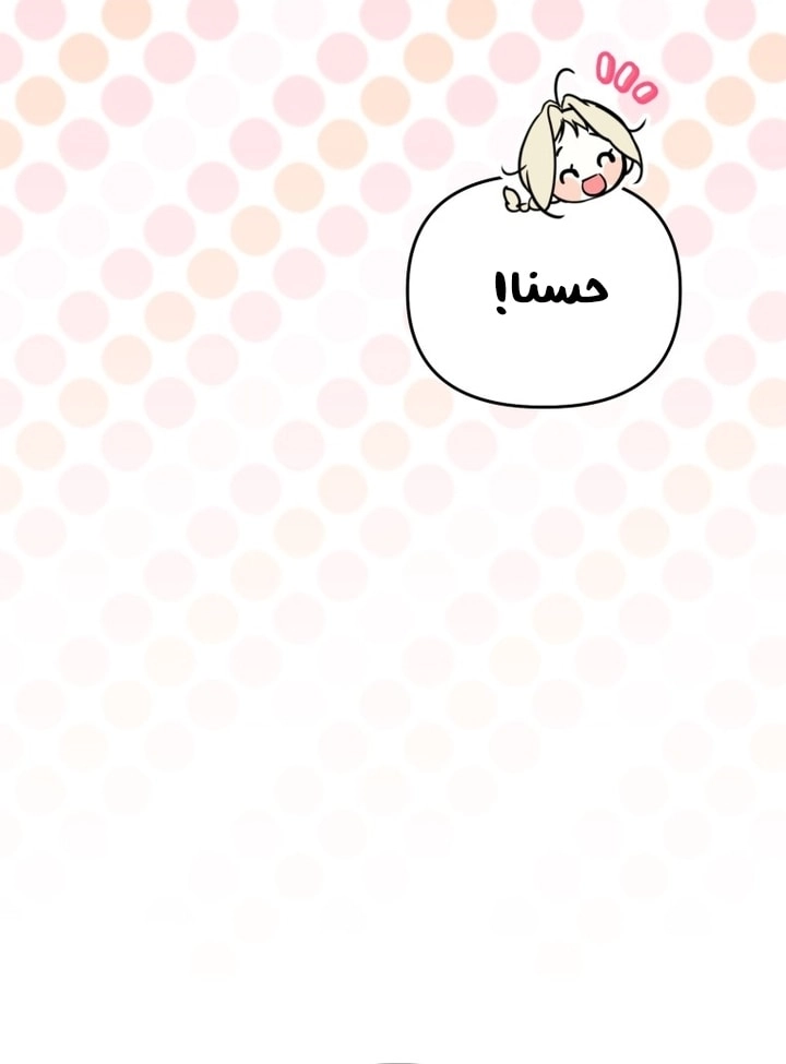 الصفحة 62