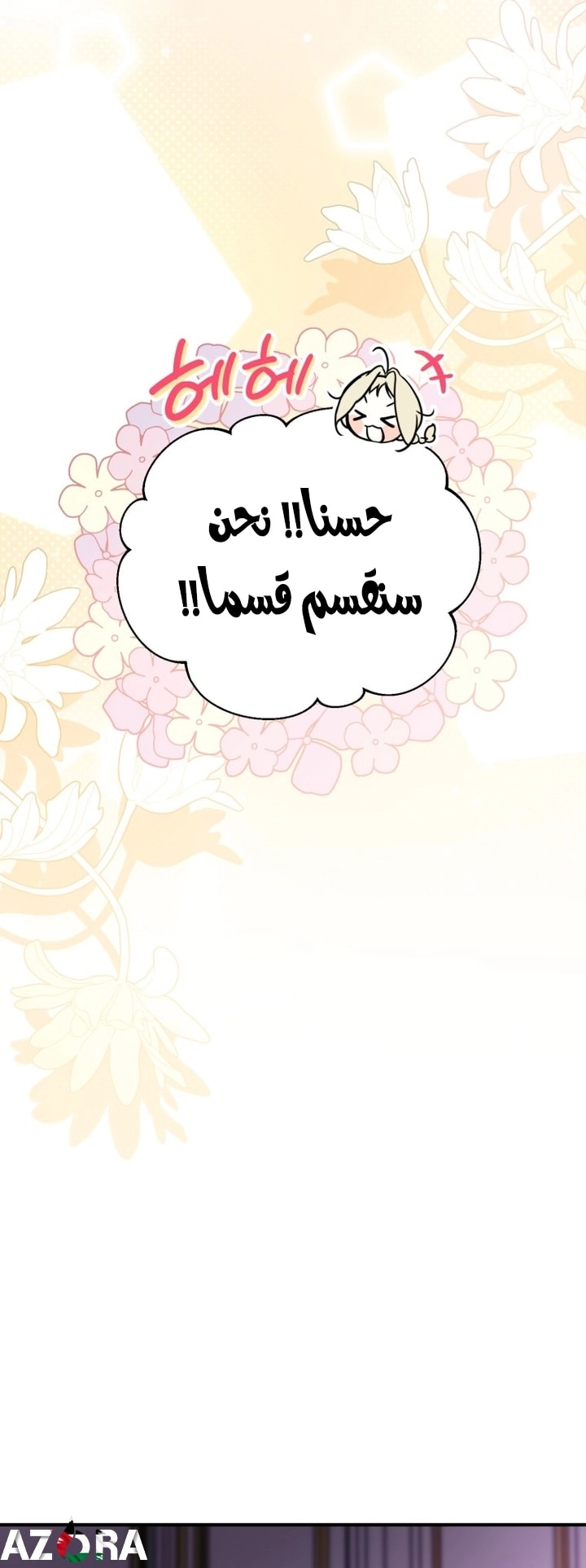 الصفحة 67