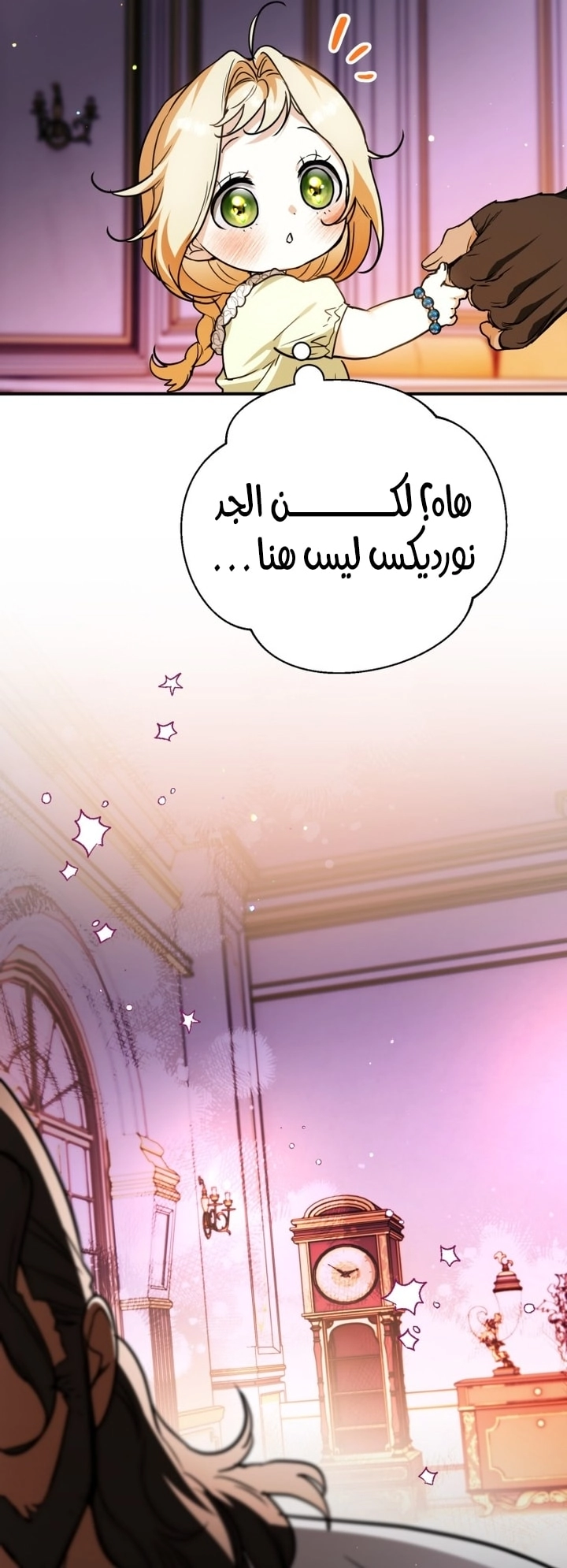 الصفحة 68